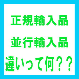 クリスタルガイザーにヒ素が入ってる 安全性は大丈夫なの 人気クリスタルガイザーを激安で手に入れられる唯一のサイト